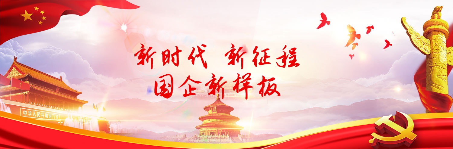 定邊乳業（全稱：陜西省定邊縣乳品實業有限公司），是一家專業的乳制品制造商，專注乳品的研發和經營。